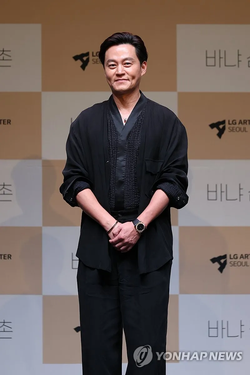 Lee Seo-jin, Go Ah-sung, Play, Uncle Vanya