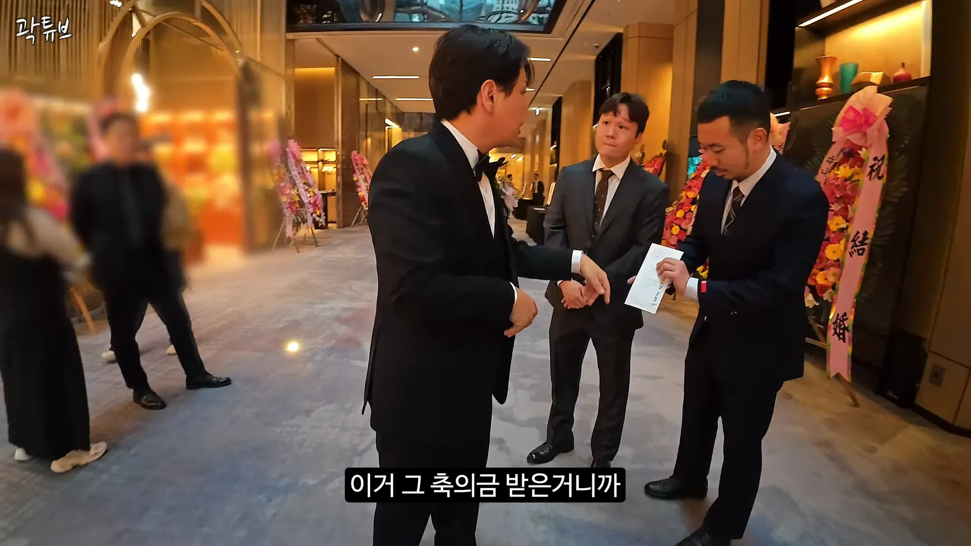 カクトゥブ, 結婚式, ご祝儀, 계곡은 개골개골, カクカンパニー