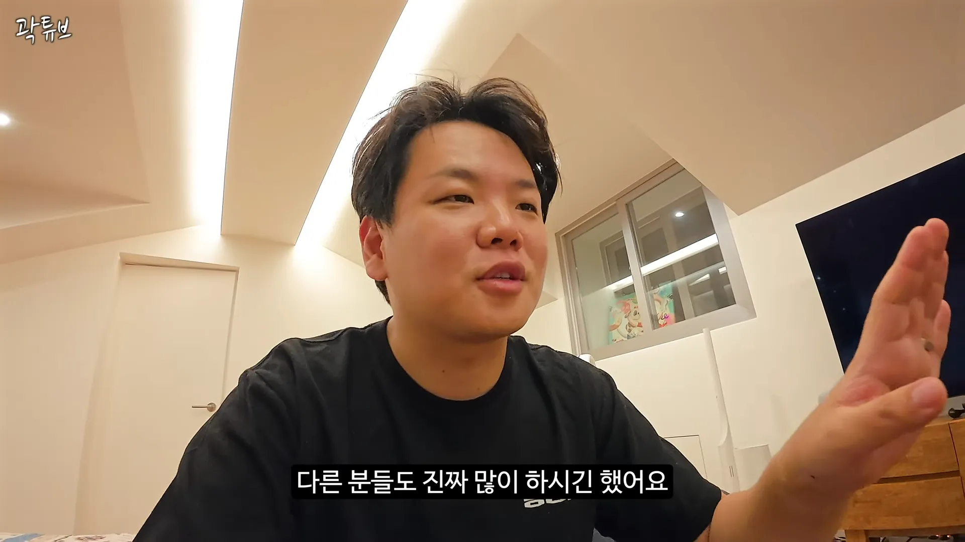 カクトゥブ, 結婚式, ご祝儀, 계곡은 개골개골, カクカンパニー