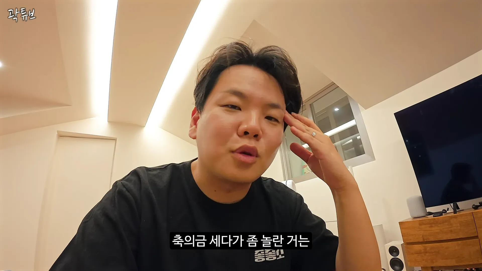 カクトゥブ, 結婚式, ご祝儀, 계곡은 개골개골, カクカンパニー