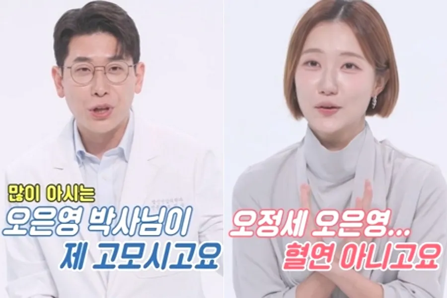 Oh Jinseung Reveals ‘False Kinship’ with Oh Eunyoung and Oh Jungse