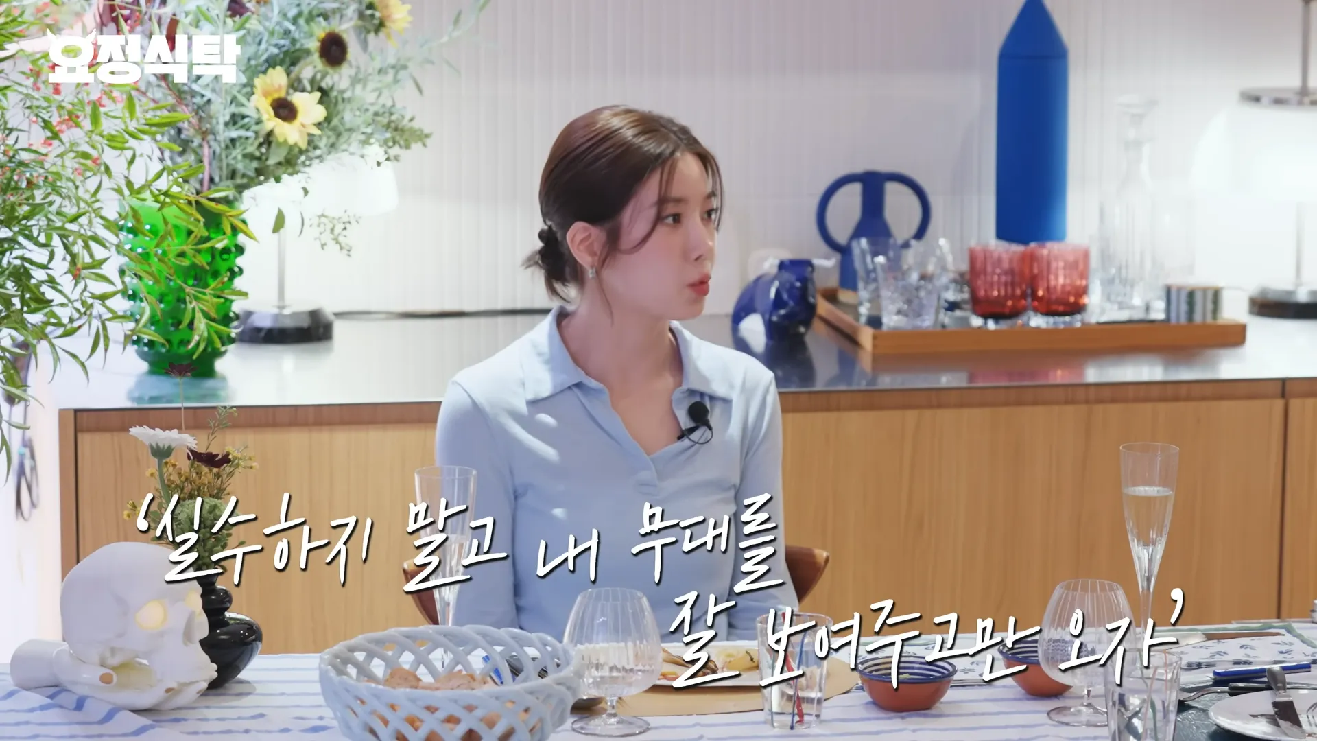 クォン・ウンビ, チョン・ジェヒョン, ヨジョンジェヒョン, WATERBOMB, イベント, 広告