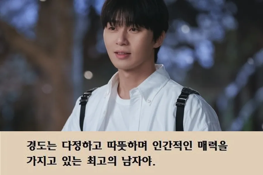 "Waiting for Gyeongdo" Park Seo-jun, escándalo de infidelidad: Se revela perfil de X