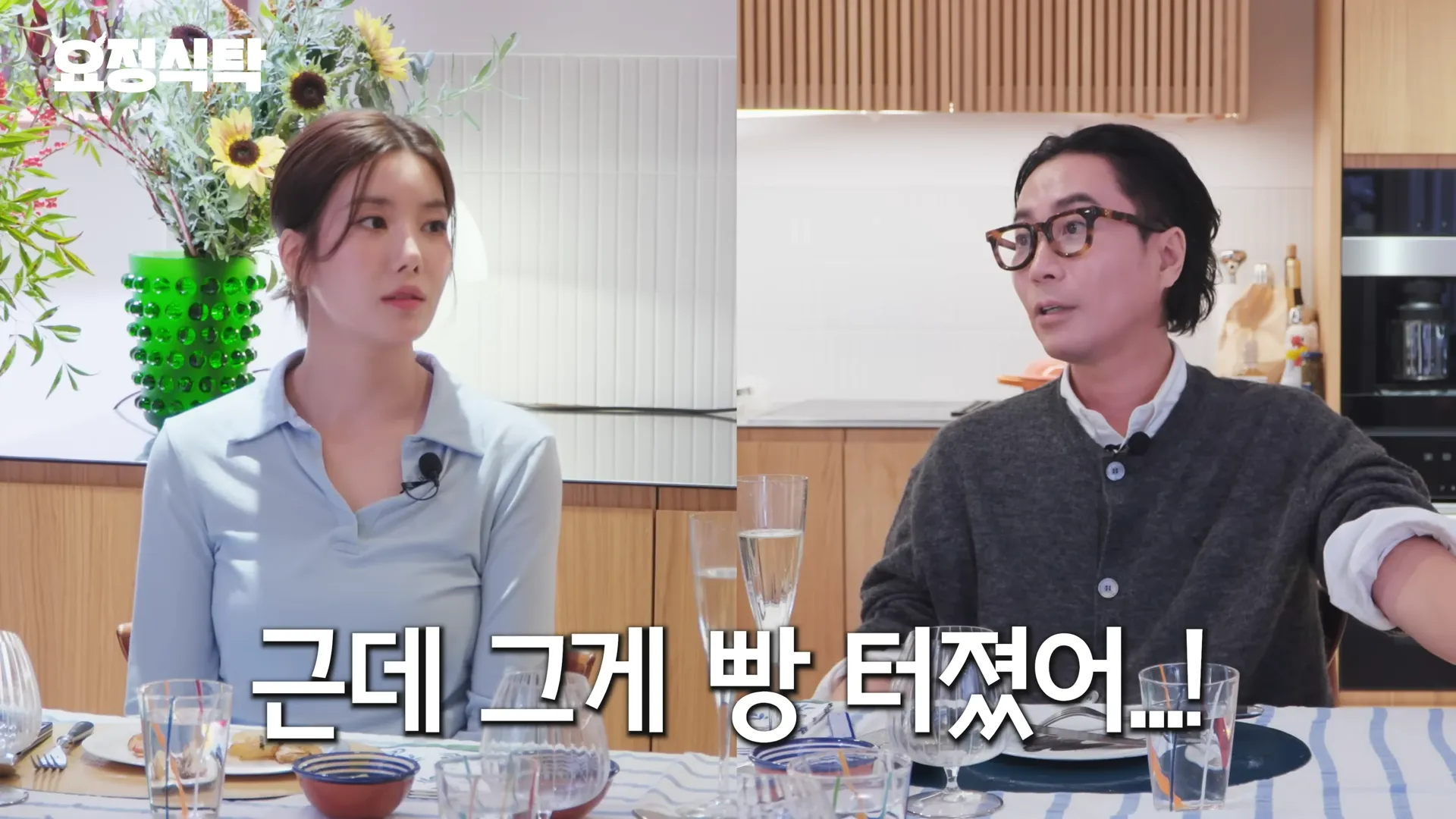 クォン・ウンビ, チョン・ジェヒョン, ヨジョンジェヒョン, WATERBOMB, イベント, 広告