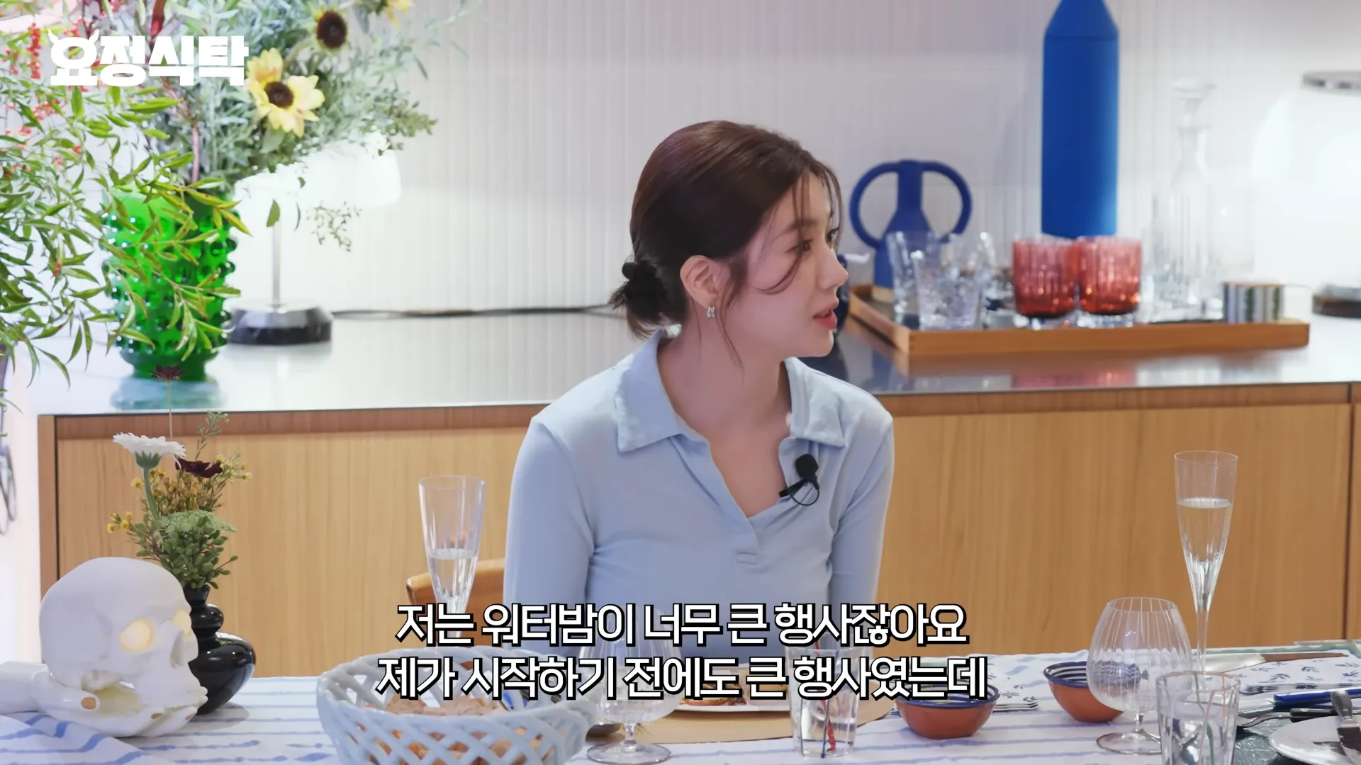 クォン・ウンビ, チョン・ジェヒョン, ヨジョンジェヒョン, WATERBOMB, イベント, 広告