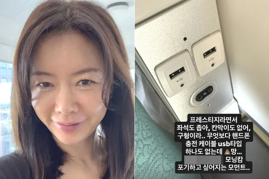 “Is This Really Prestige?” Ahn Sun-young Expresses Frustration After Flying in ‘Business Class’