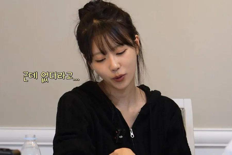 “I’m Ready but There’s No One” — Im Da-young Opens Up About Her Love Struggles