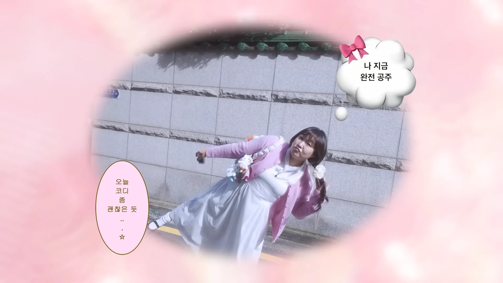 イ・スジ, ホットイシュージ, エゲン女, トゥジ, サブキャラ