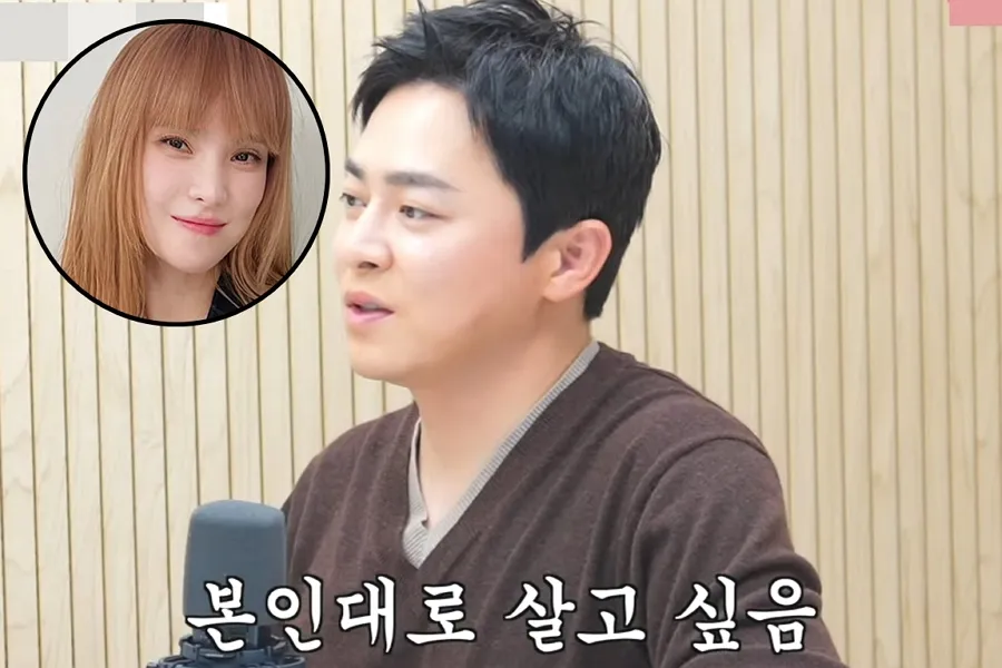 거미는 '♥남편'처럼 살고 싶다는데…조정석 "난 내가 좋아"