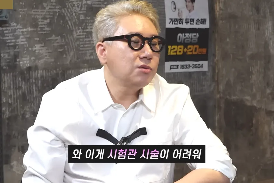 "생각보다 어려워"…'재혼' 이상민이 털어놓은 시험관 준비 과정