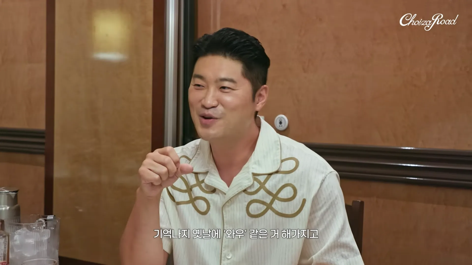 Choiza, Lee Min-jung, Gaeko, Dynamic Duo, Escuela Moderna, Confesión