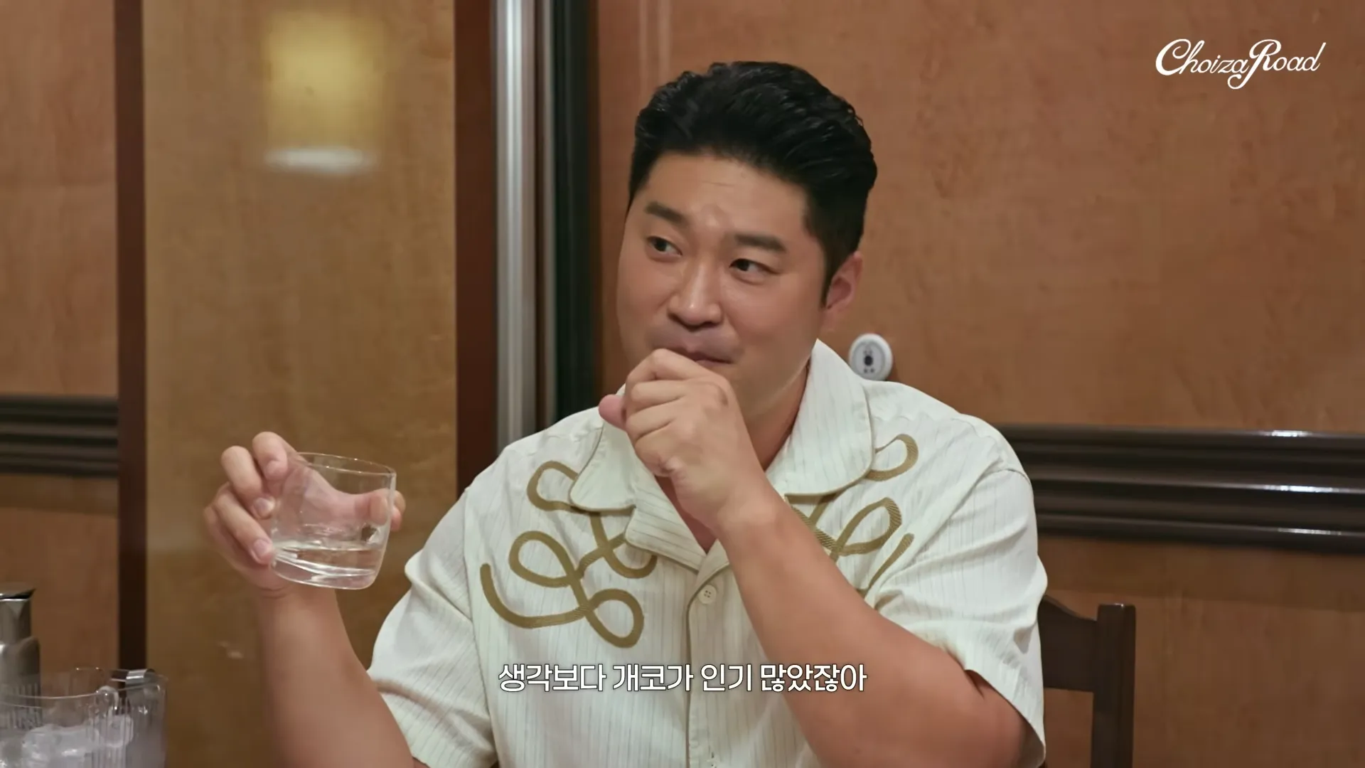 Choiza, Lee Min-jung, Gaeko, Dynamic Duo, Escuela Moderna, Confesión