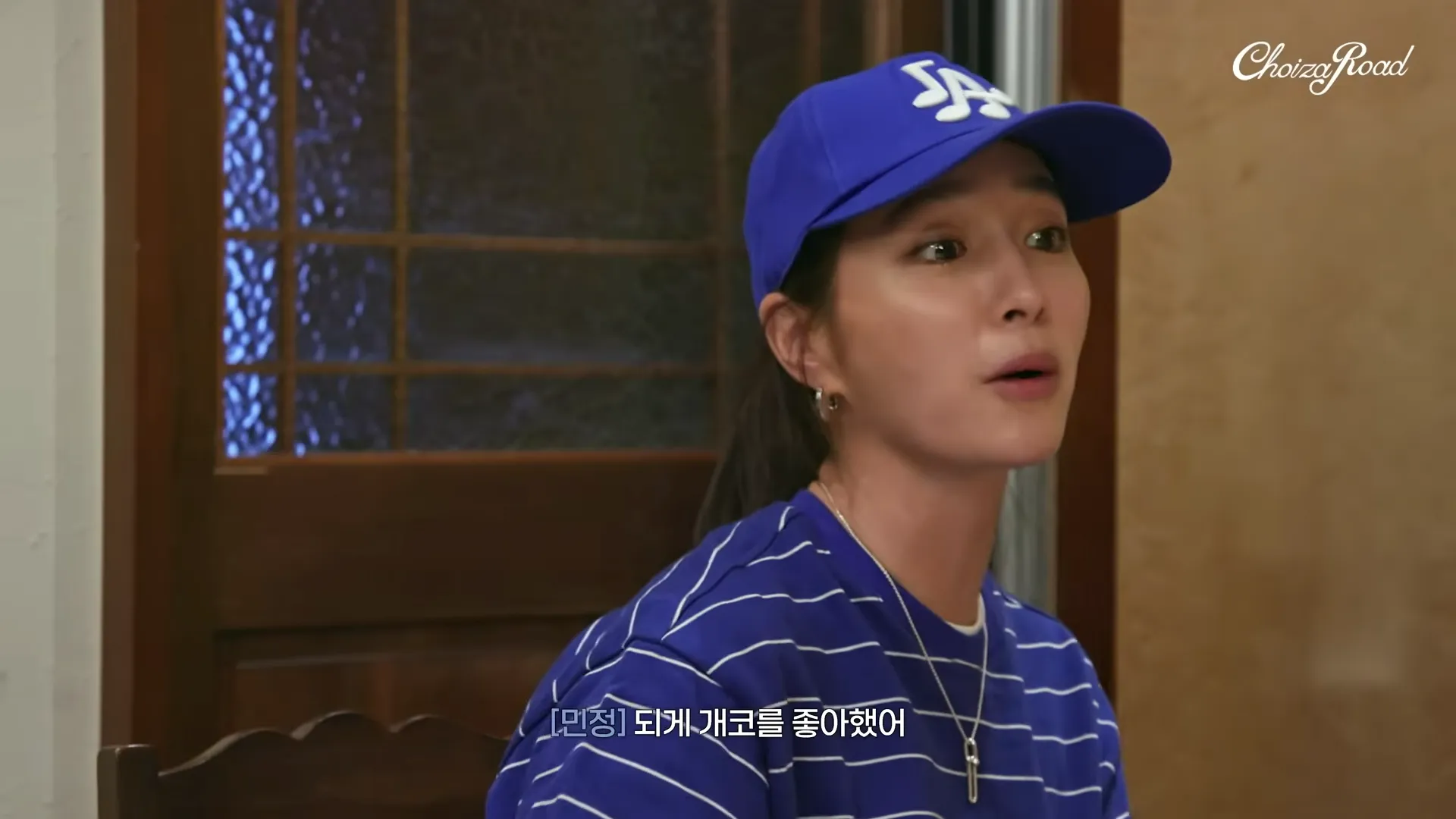 Choiza, Lee Min-jung, Gaeko, Dynamic Duo, Escuela Moderna, Confesión