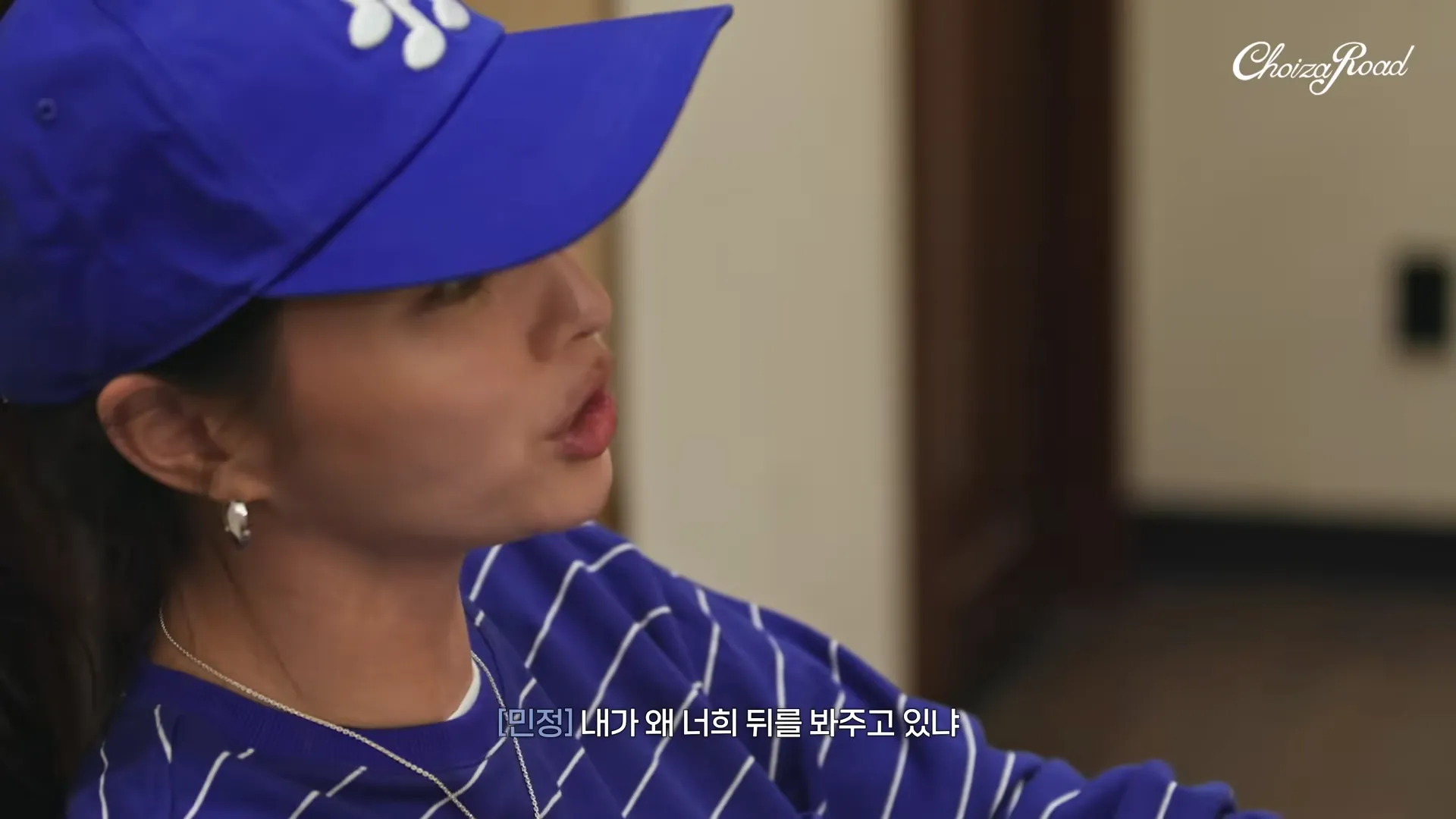 Choiza, Lee Min-jung, Gaeko, Dynamic Duo, Escuela Moderna, Confesión