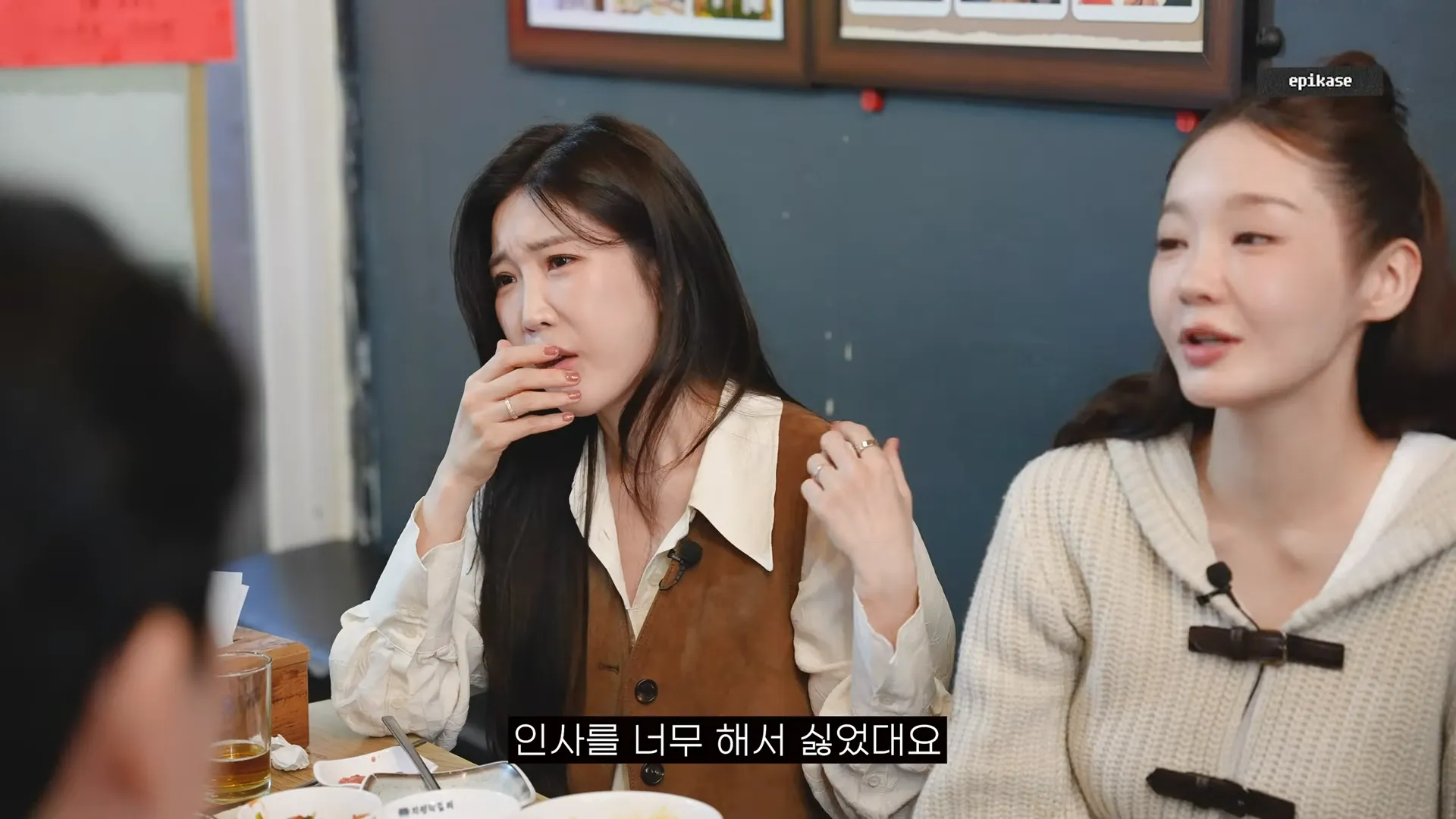 ダビチ, イ・ヘリ, カン・ミンギョン, エピックハイ, チームワーク, ケミ