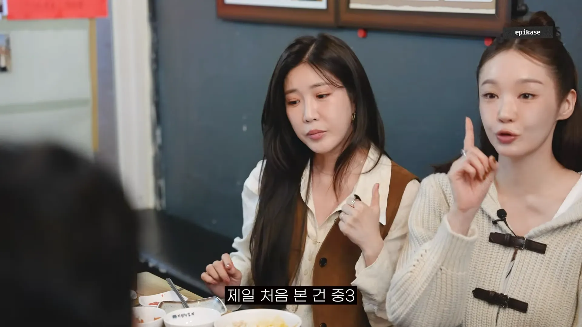 ダビチ, イ・ヘリ, カン・ミンギョン, エピックハイ, チームワーク, ケミ