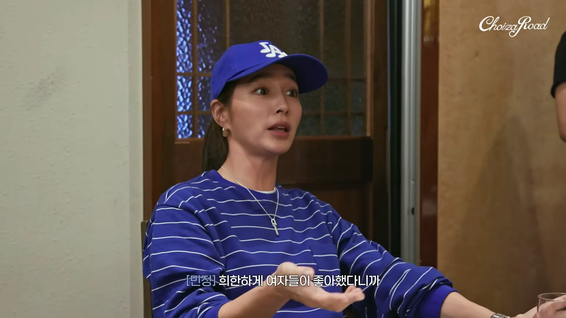 Choiza, Lee Min-jung, Gaeko, Dynamic Duo, Escuela Moderna, Confesión