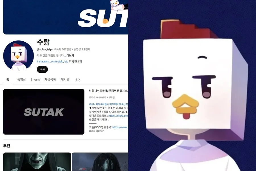 ‘1 Million Subscriber’ Rooster Shockingly Kidnapped and Assaulted in Songdo