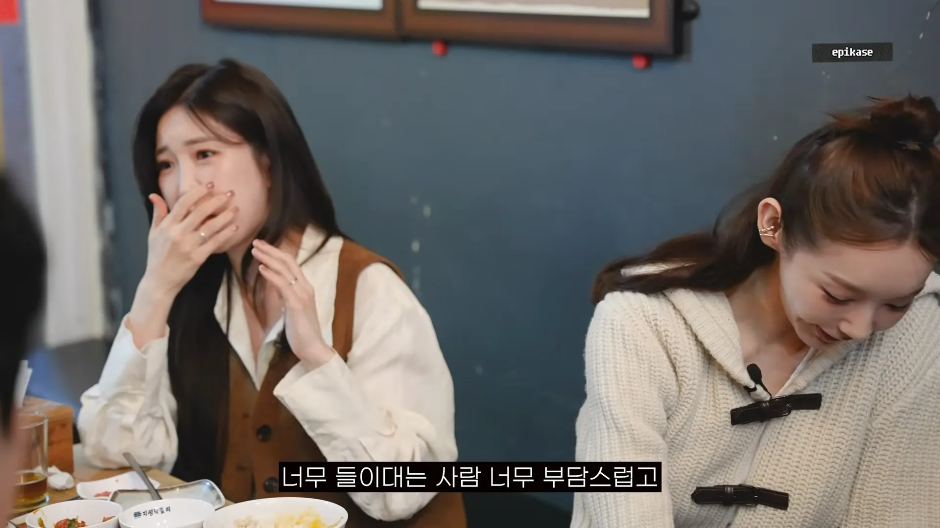 ダビチ, イ・ヘリ, カン・ミンギョン, エピックハイ, チームワーク, ケミ