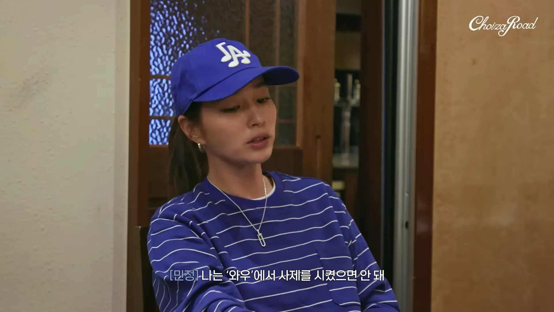 Choiza, Lee Min-jung, Gaeko, Dynamic Duo, Escuela Moderna, Confesión