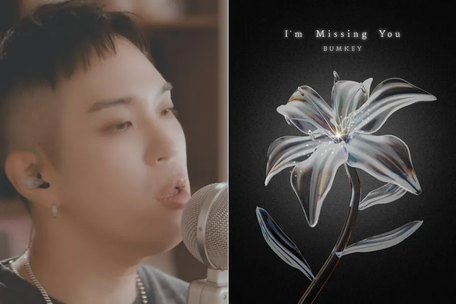 “In Agreement with the Bereaved Family” — BUMKEY Remakes the Late Wheesung’s Song