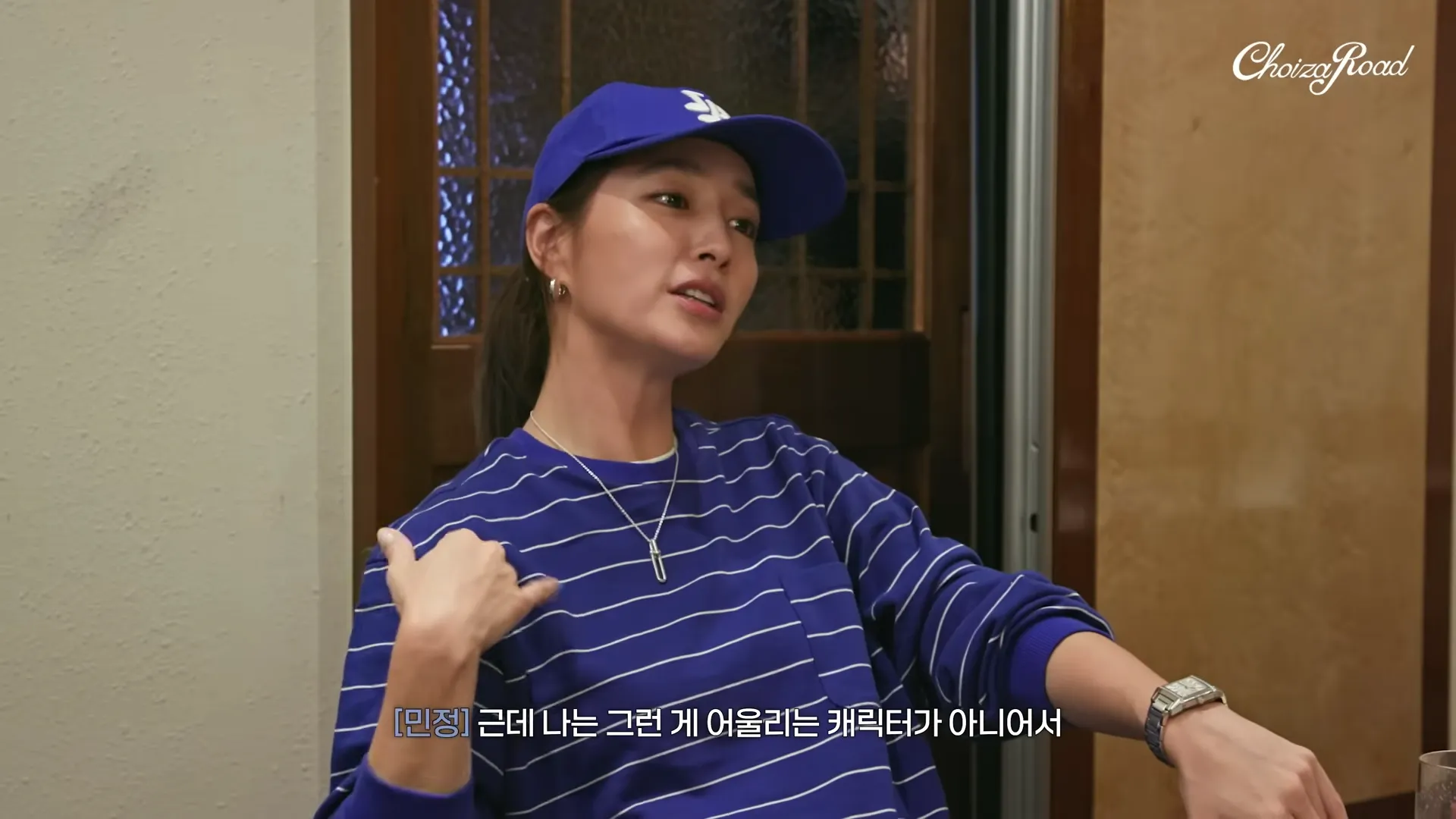 Choiza, Lee Min-jung, Gaeko, Dynamic Duo, Escuela Moderna, Confesión