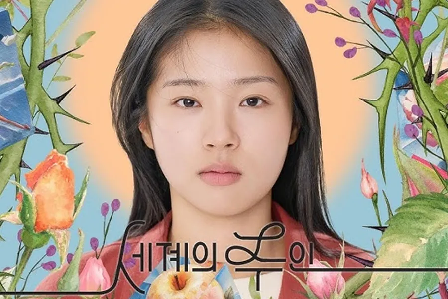 Word-of-Mouth Praise for ‘The Owners of the World’ Exceeds 60,000 Viewers