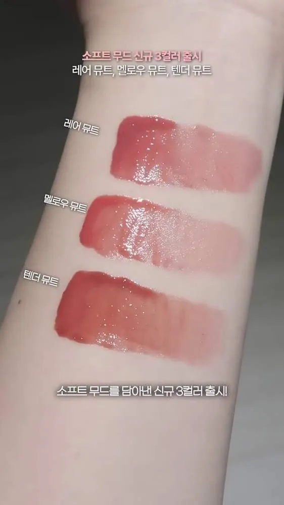 フィーブ, ハイパーフィットグラムドロップ, ジェリーグロウ, Kメイクアップ