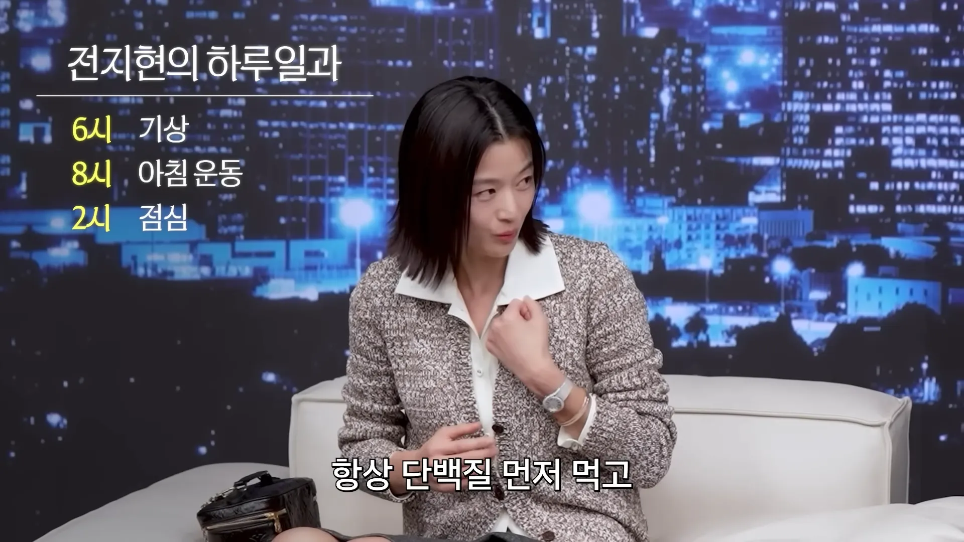 Jeon Ji-hyun, Hong Jin-kyung, Estudiante Rey Genio, esposo, autocuidado, ejercicio, boxeo, Choi Hwajeong