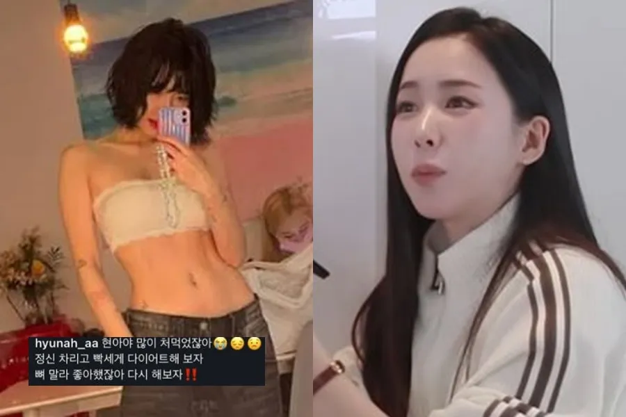 クレヨンポップのウェイ、「10kg減量」のヒョナに言及「補償心理…リバウンドする」