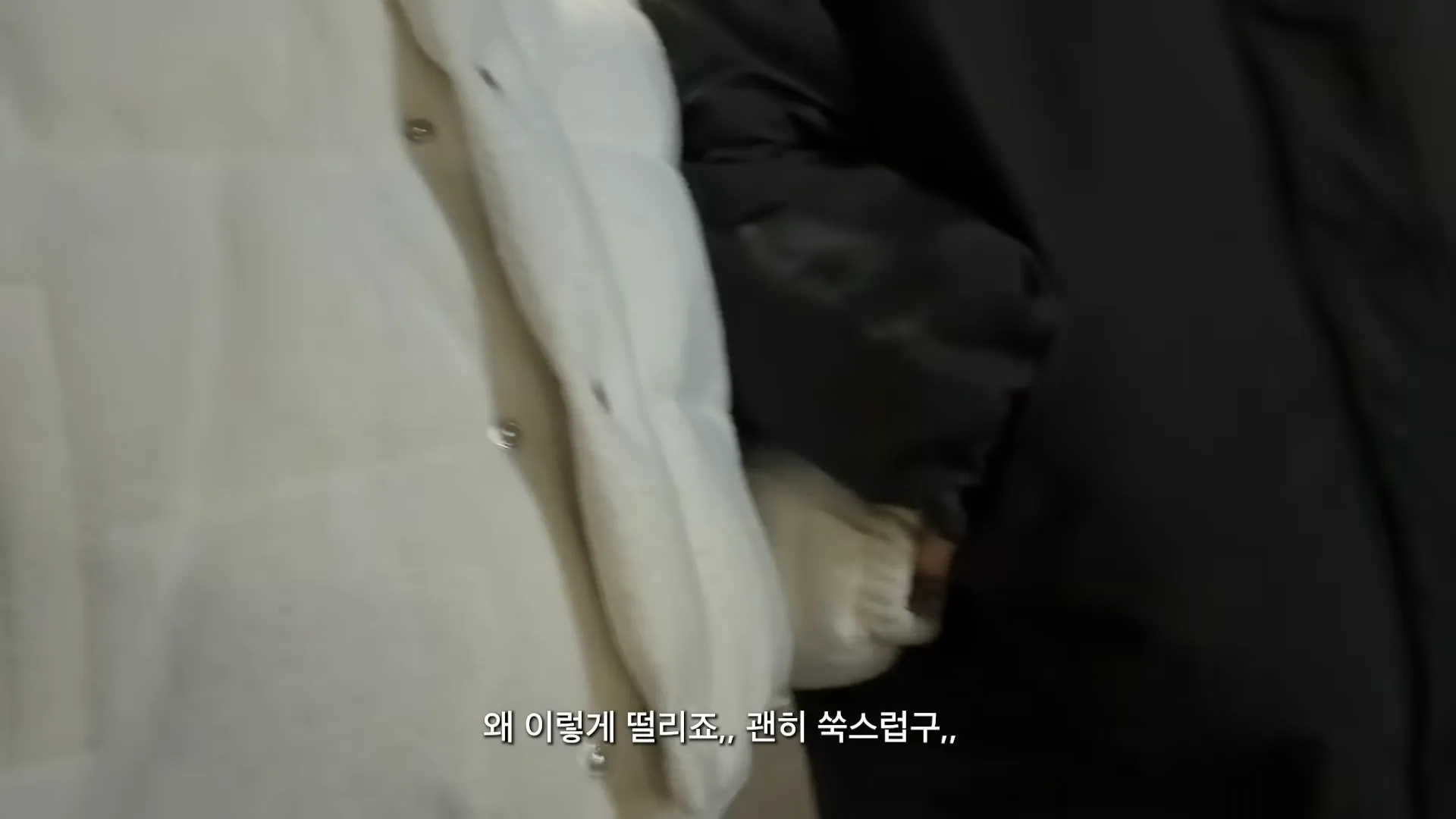 Kim Ji-young, Heart Signal, Relación, Novio, Pareja, No famoso, Rumor, CEO