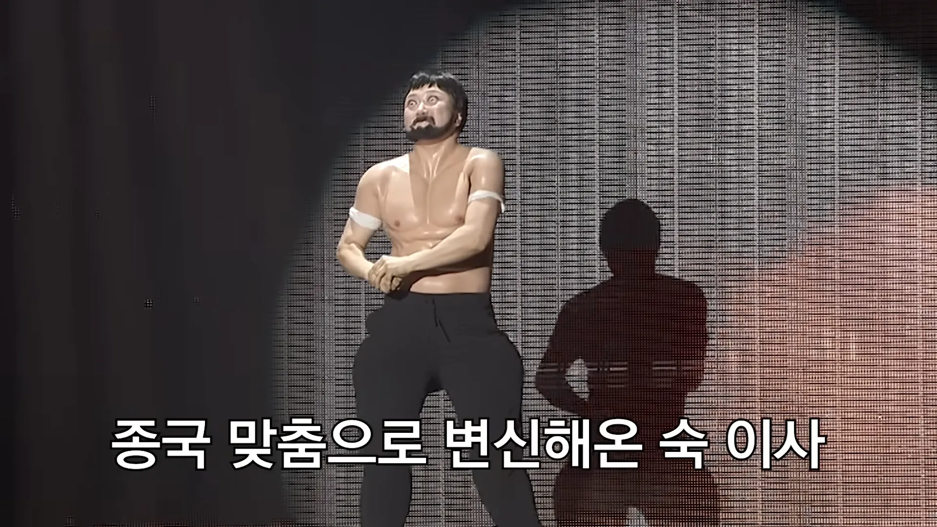 송은이, 김숙, 비보티비, 비보쇼, 김종국, 구본승