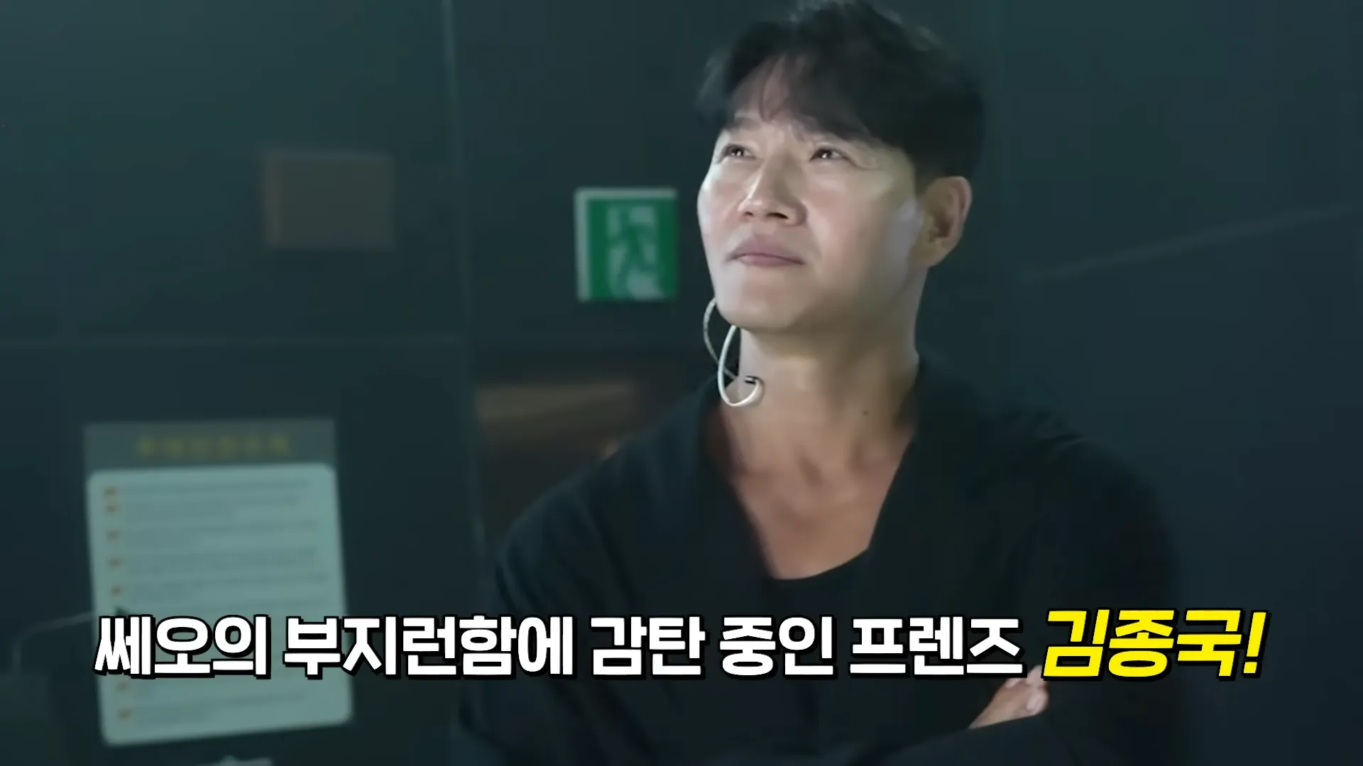 송은이, 김숙, 비보티비, 비보쇼, 김종국, 구본승