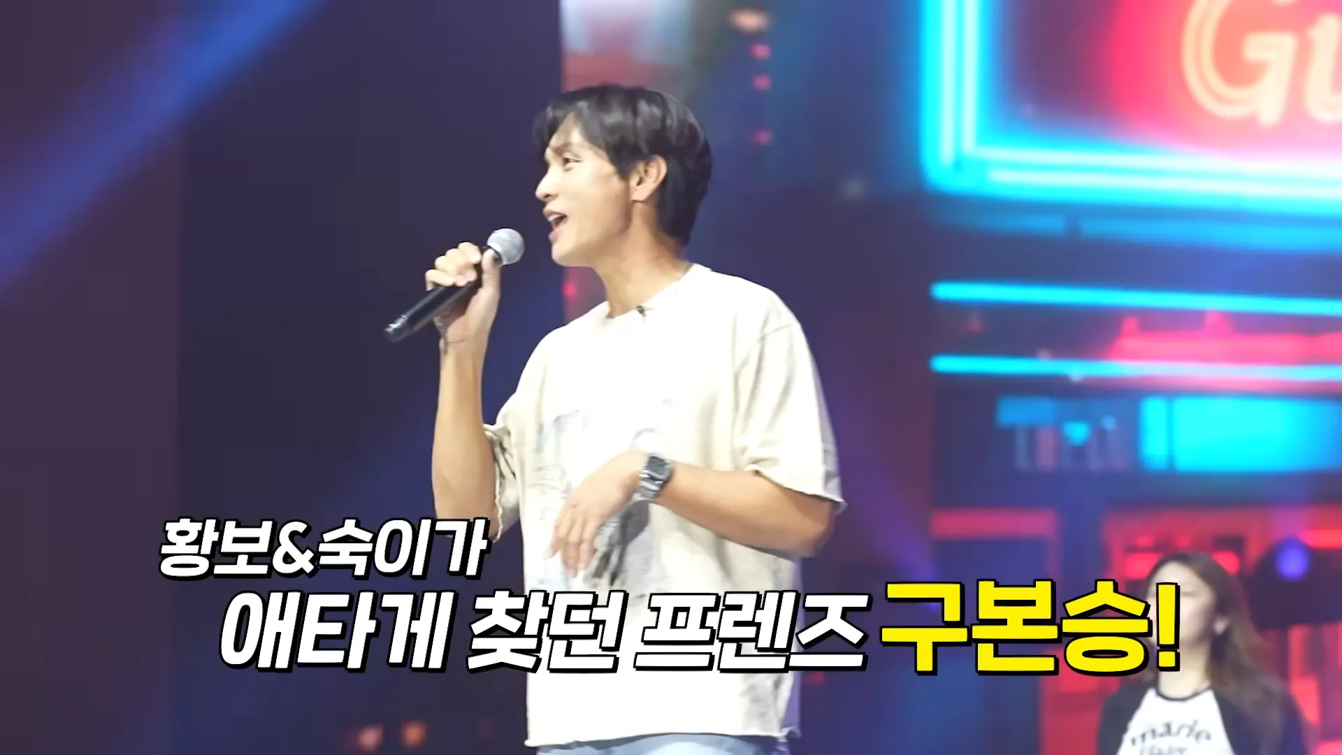 송은이, 김숙, 비보티비, 비보쇼, 김종국, 구본승