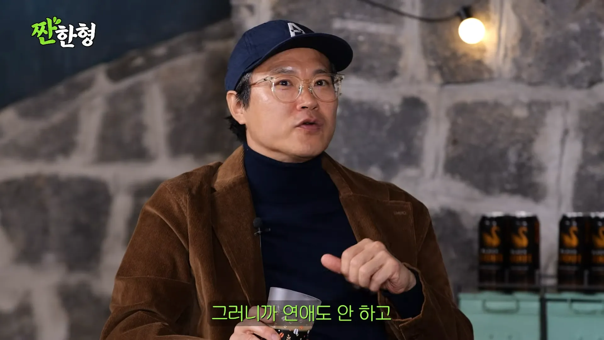 Baek Hyun-jin, The Heartfelt Hyung, Shin Dong-yeob, Office Workers, Great Actor