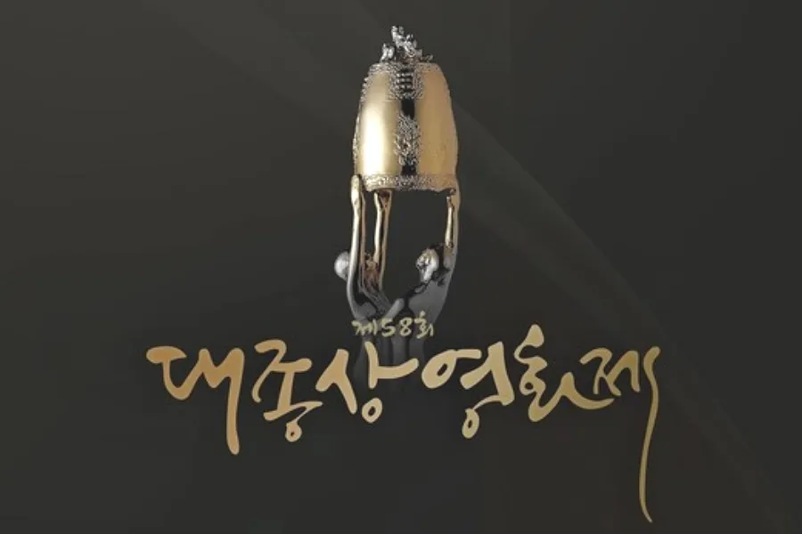 'Finaliza la espera después de 2 años': Se confirma el nuevo propietario del Festival de Cine Daesong... Renacerá en abril de 2026