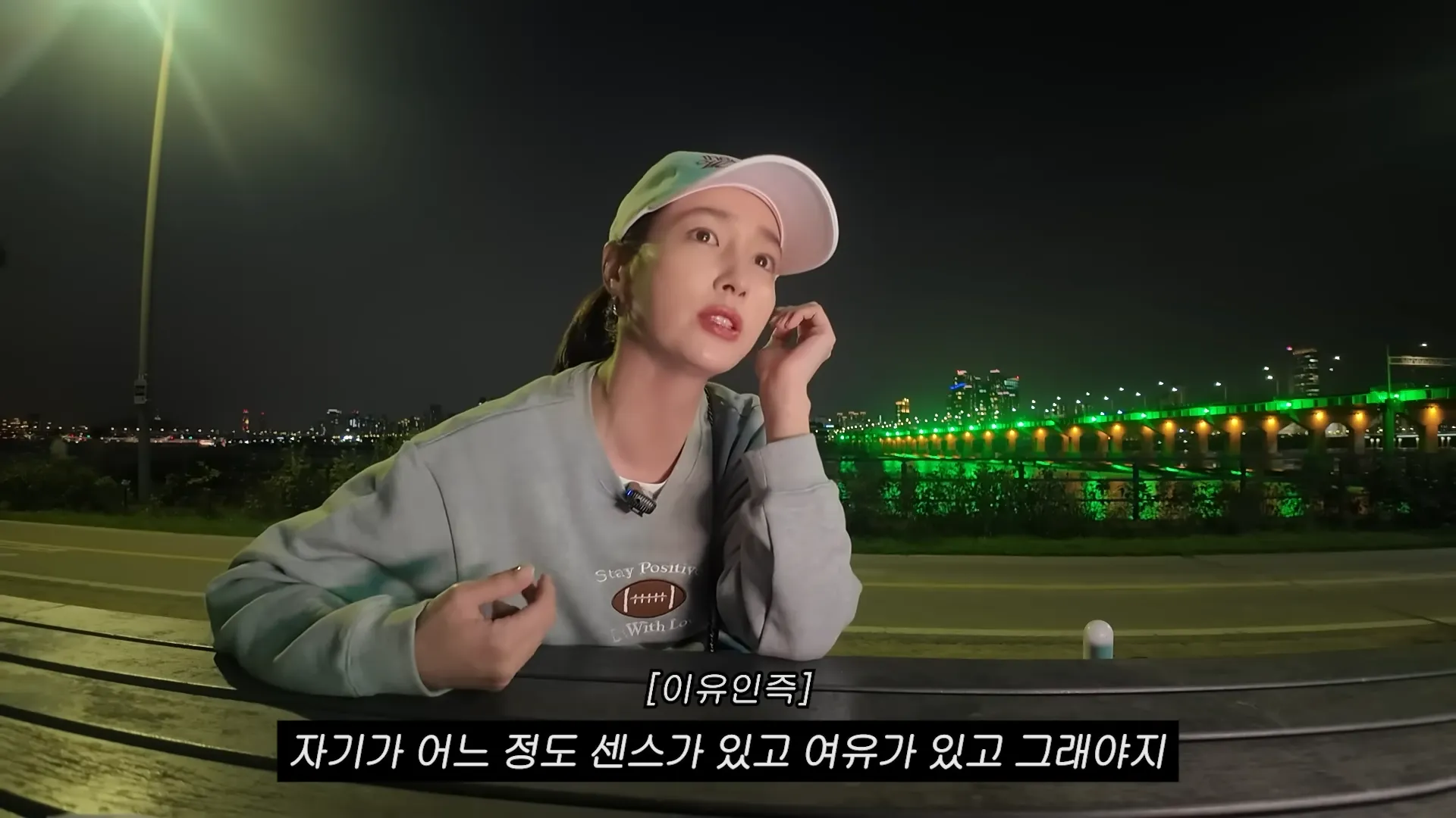 이민정, 이병헌, 결혼, 이유, 고백, 유머, 센스