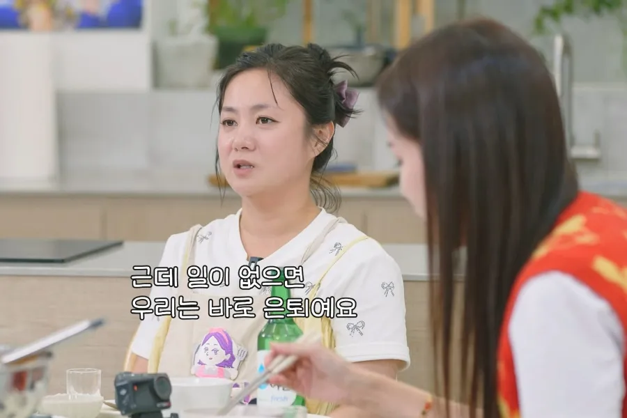 Park Na-rae sorprende con una confesión cruda sobre ser celebridad: “Si no hay trabajo, me retiro”