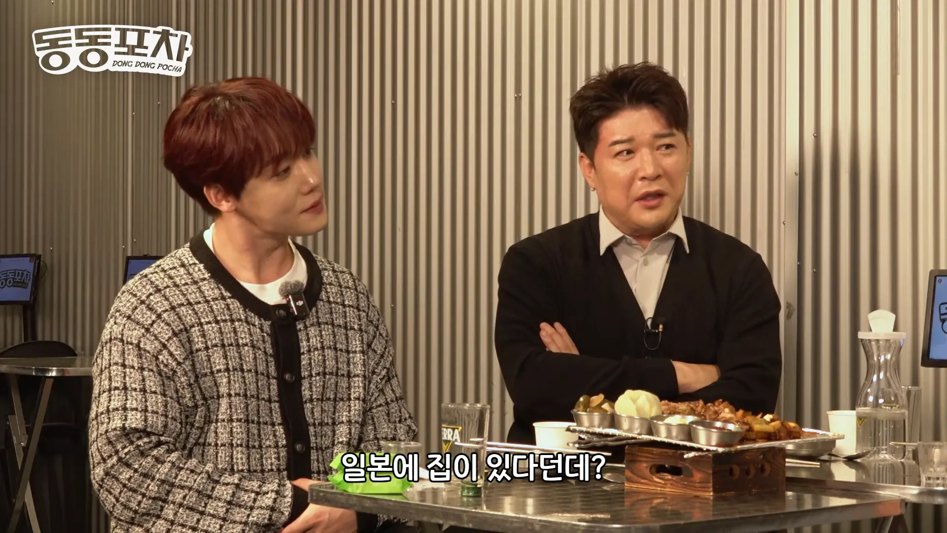 Lee Chae-young, Shin Dong, Jang Joon, Dongdong Pocha, Japón, Fukuoka, casa, hotel