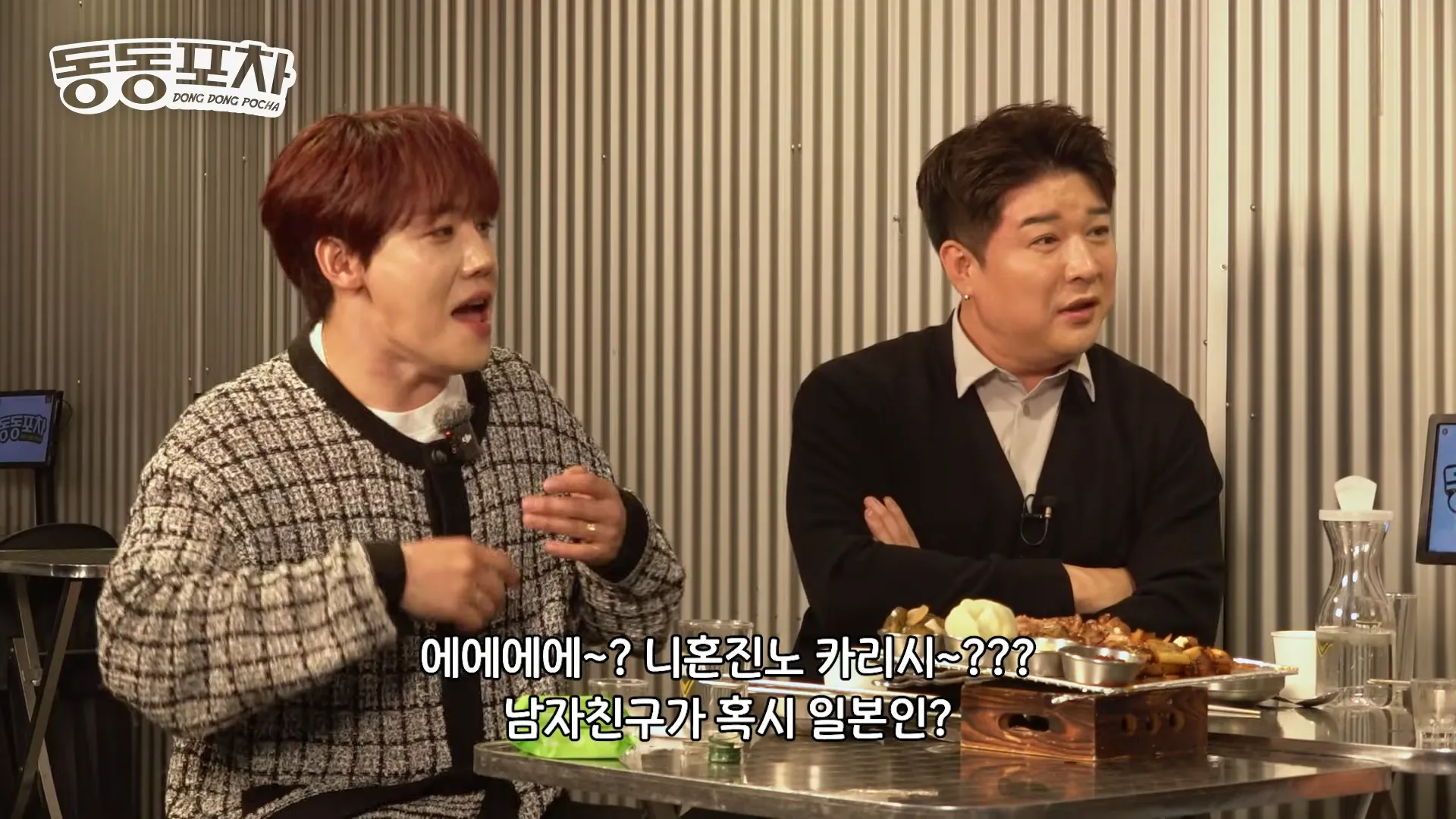 Lee Chae-young, Shin Dong, Jang Joon, Dongdong Pocha, Japón, Fukuoka, casa, hotel