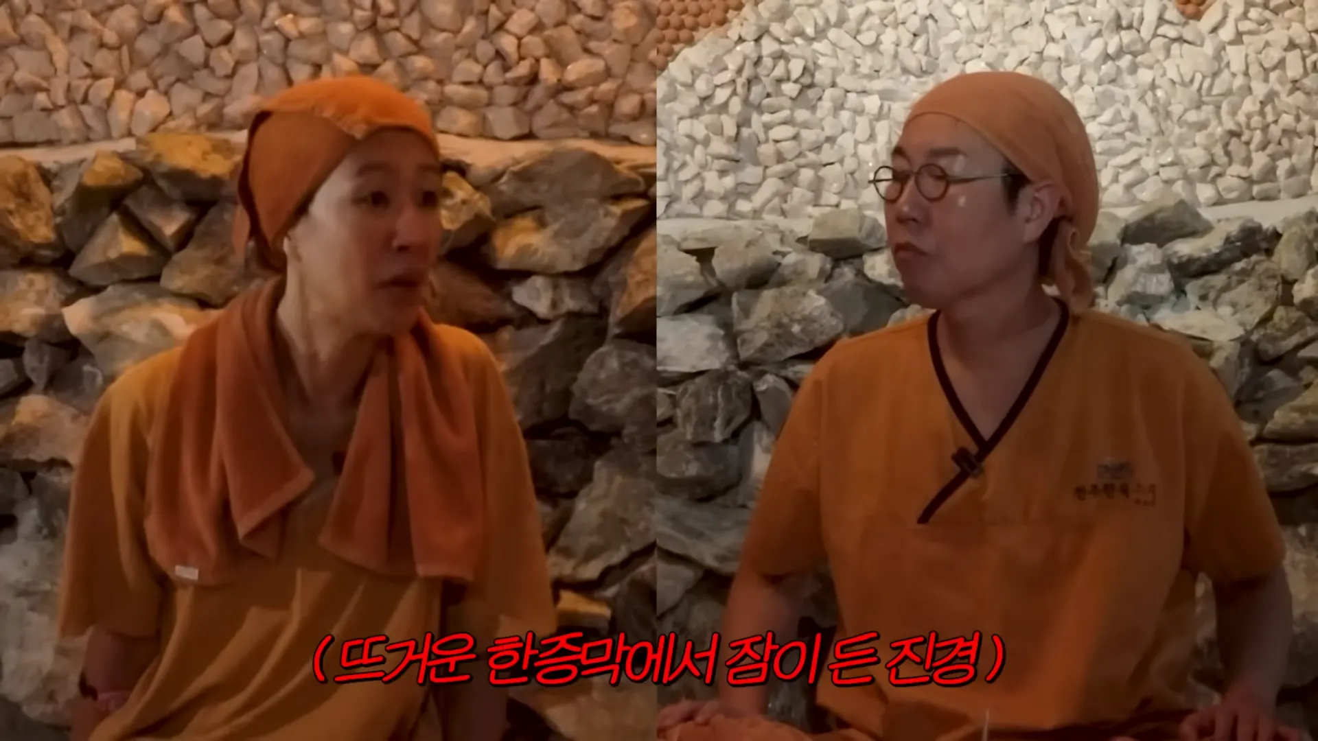 Hong Jin-kyung, Crisis, Steam Room, Ovarian Cancer, Japan, Accident