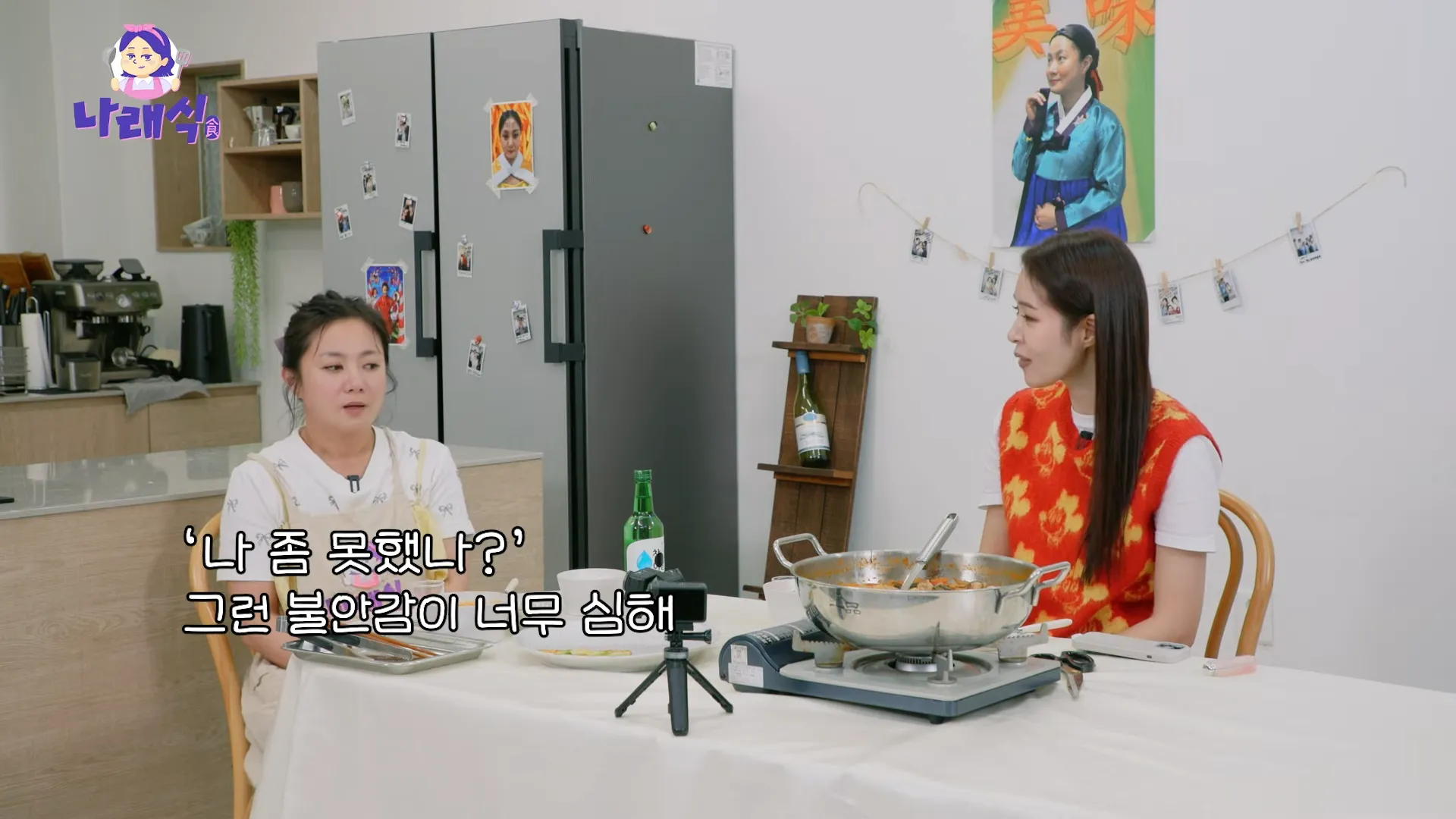 Park Na-rae, Mija, Naraesik, celebridad, profesión, elección, actividad, retiro, anonimato