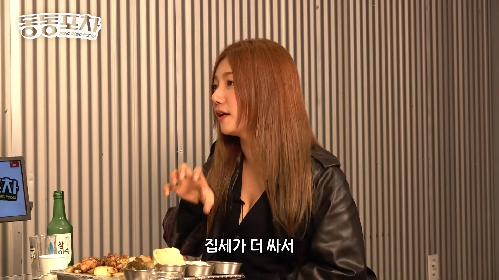 Lee Chae-young, Shin Dong, Jang Joon, Dongdong Pocha, Japón, Fukuoka, casa, hotel