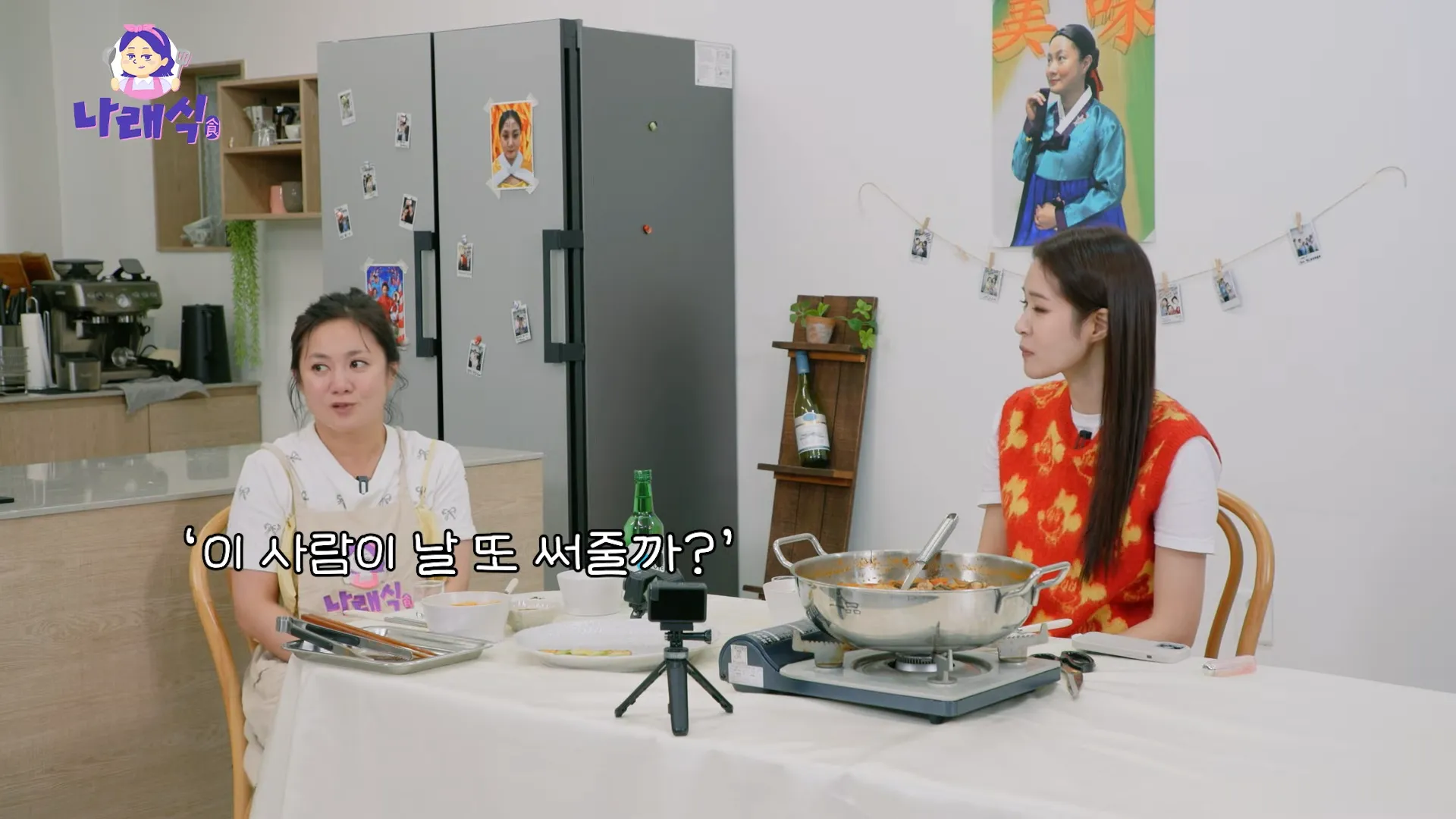 Park Na-rae, Mija, Naraesik, celebridad, profesión, elección, actividad, retiro, anonimato