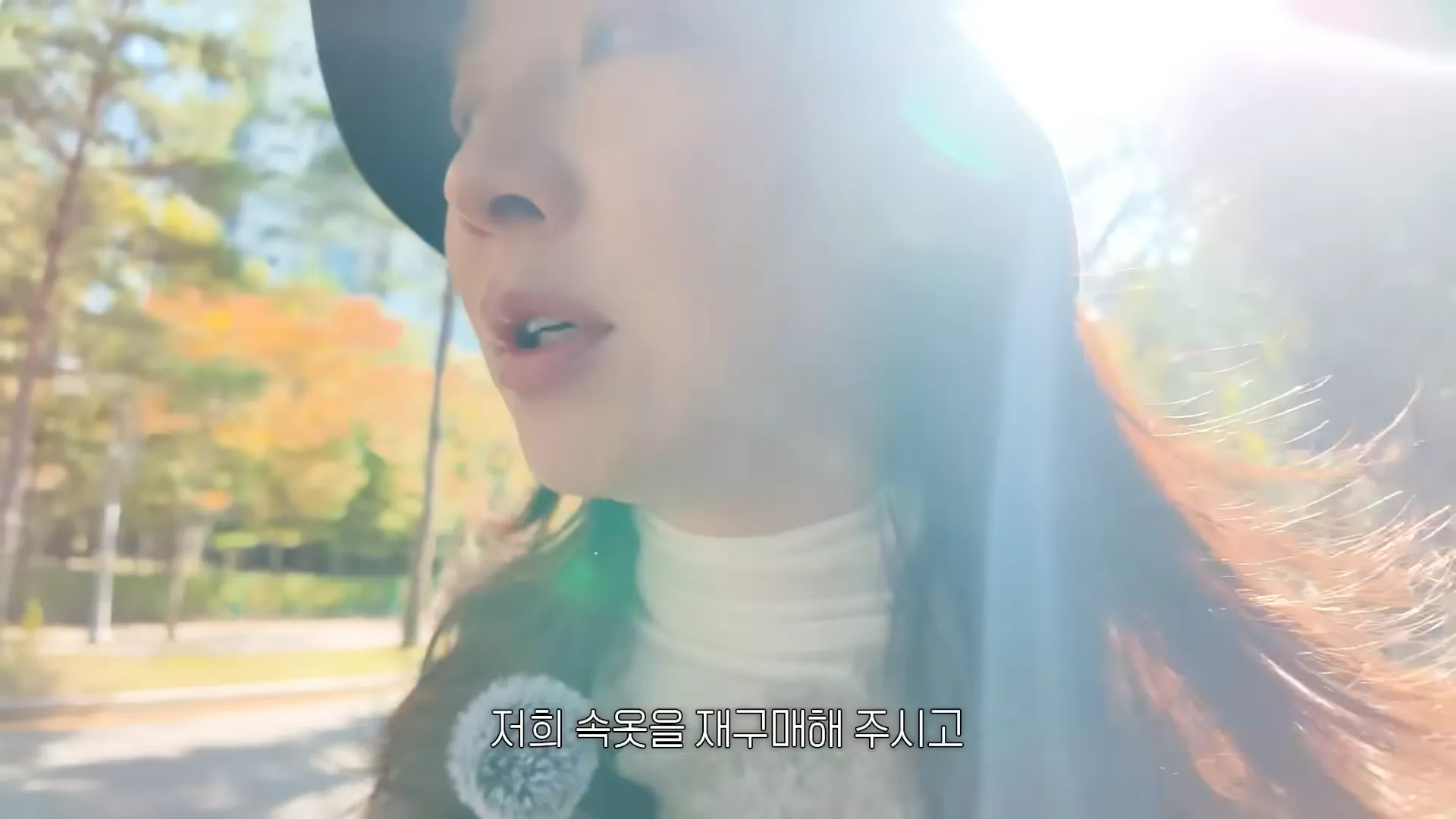 Song Ji-hyo, lencería, negocios, preocupaciones, realidad, reuniones, ideas, vlog, ruta al trabajo