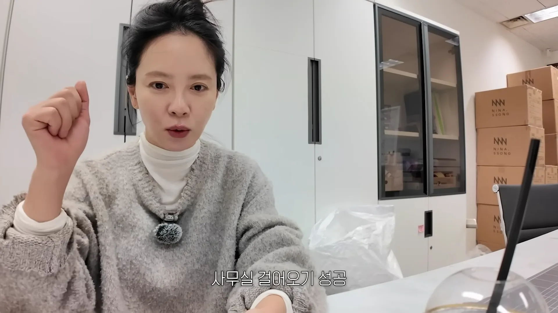 Song Ji-hyo, lencería, negocios, preocupaciones, realidad, reuniones, ideas, vlog, ruta al trabajo