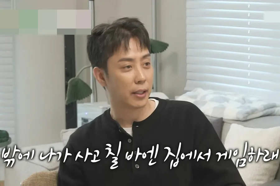 '재혼' 은지원…달라졌다? "♥아내가 사고 칠 바엔 게임하라고"