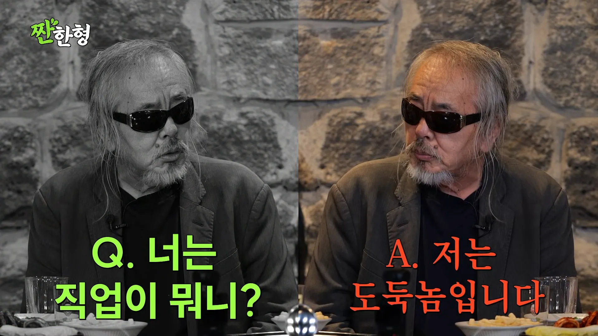 チョン・イングォン, シン・ドンヨプ, 짠한형, トゥルグクァ, 回って、回って、回って