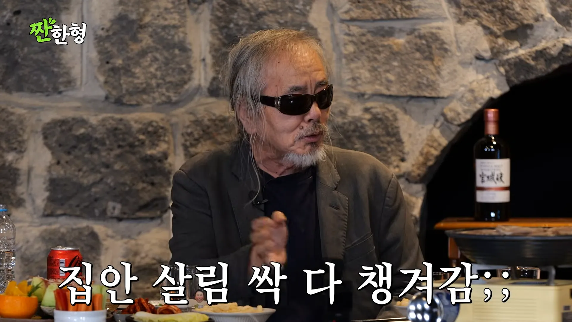 チョン・イングォン, シン・ドンヨプ, 짠한형, トゥルグクァ, 回って、回って、回って