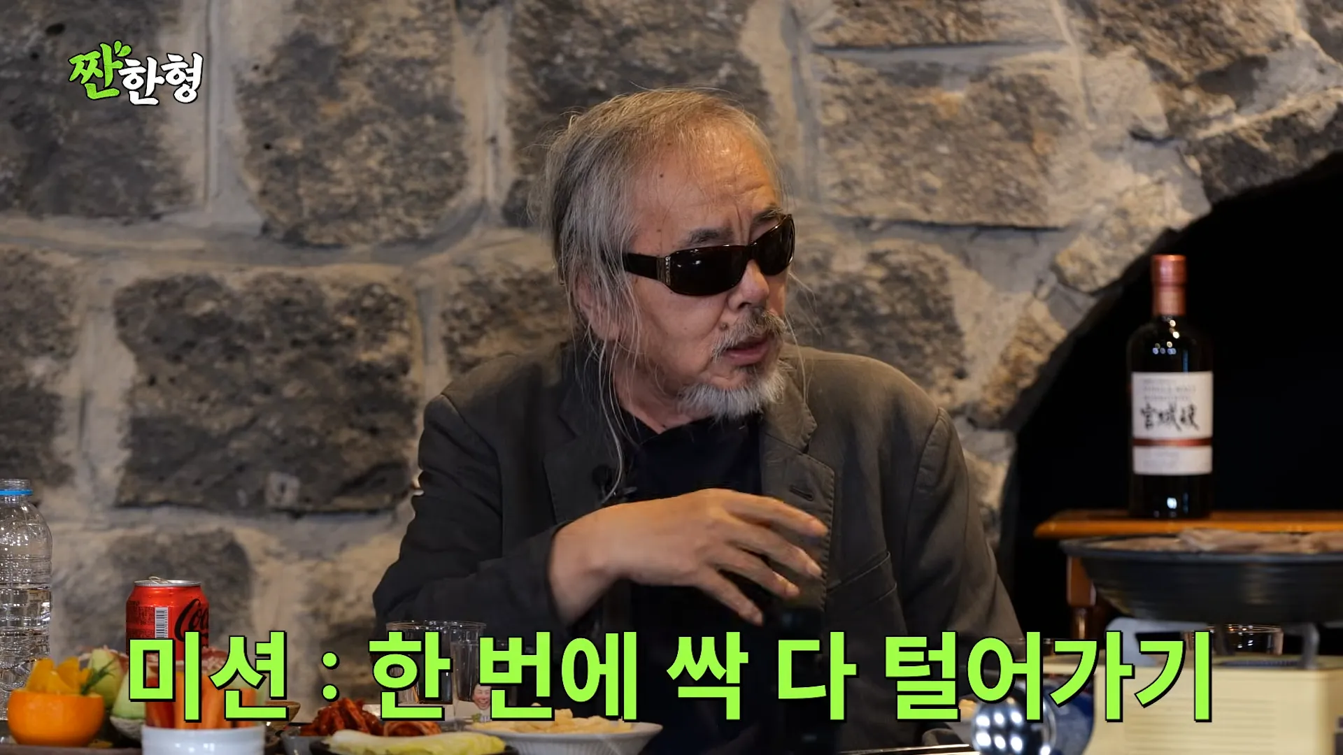 チョン・イングォン, シン・ドンヨプ, 짠한형, トゥルグクァ, 回って、回って、回って